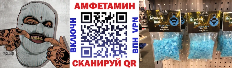 Амфетамин 98% Бердск