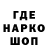 Метадон кристалл Haniel Zabien