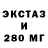 ТГК гашишное масло MYXA HUHU