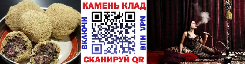 Печенье с ТГК конопля  darknet как зайти  Бердск 