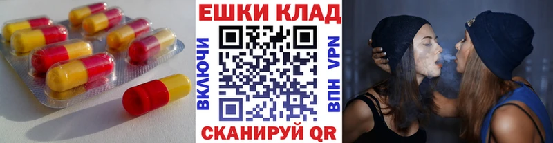 Экстази Дубай  маркетплейс клад  Бердск 