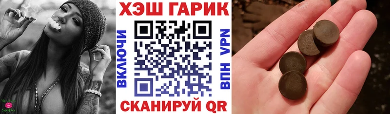 ГАШ Premium Бердск