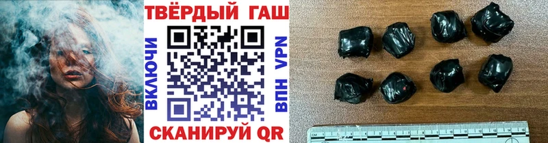 ГАШИШ ice o lator  Бердск 