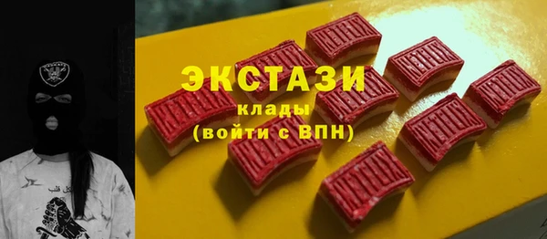 мескалин Беломорск