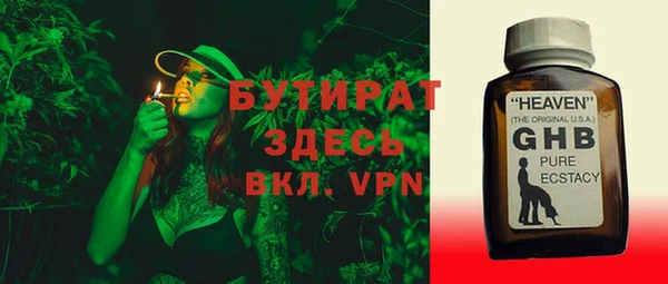 герыч Богородск