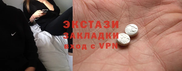 MDMA Новозыбков