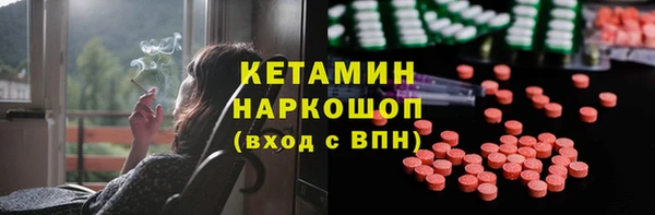 ALPHA PVP Богородицк