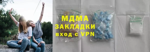 ALPHA PVP Богородицк