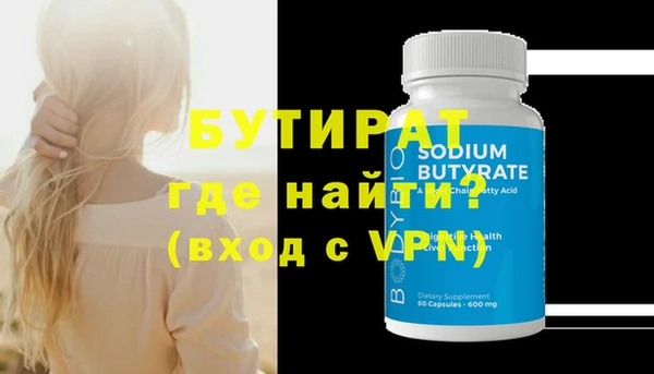бутик Богданович