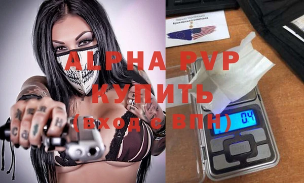 герыч Богородск