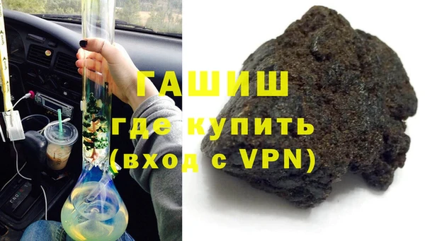 ALPHA PVP Богородицк