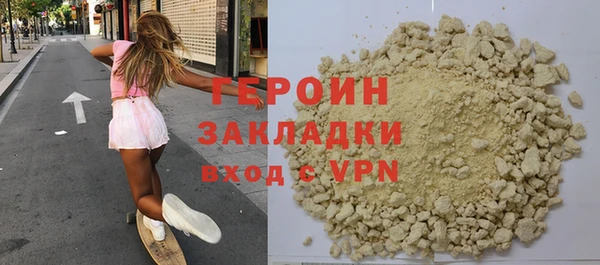 герыч Богородск