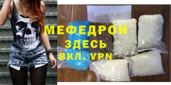 герыч Богородск