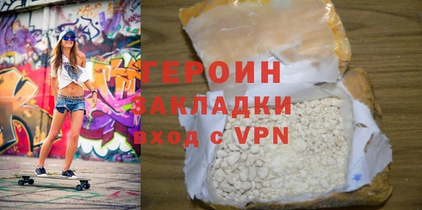 герыч Богородск