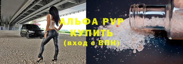 герыч Богородск