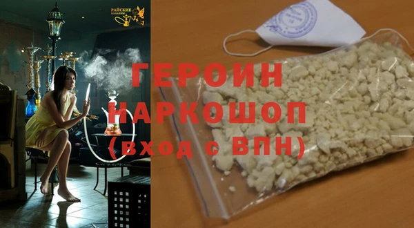 ALPHA PVP Богородицк
