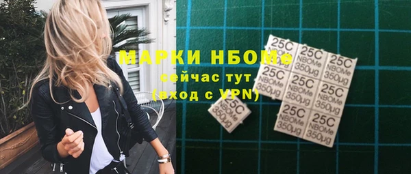герыч Богородск