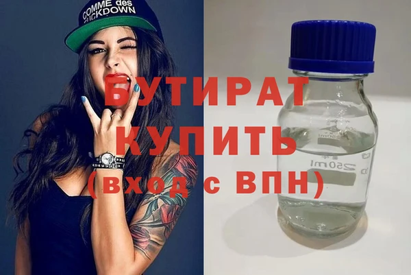 бутик Богданович