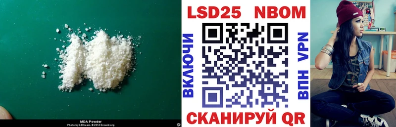 ЛСД экстази ecstasy кракен онион Бердск