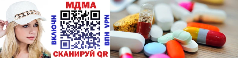 MDMA кристаллы  Бердск 