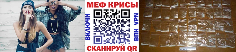 купить закладку  OMG ONION  МЯУ-МЯУ VHQ  Бердск 