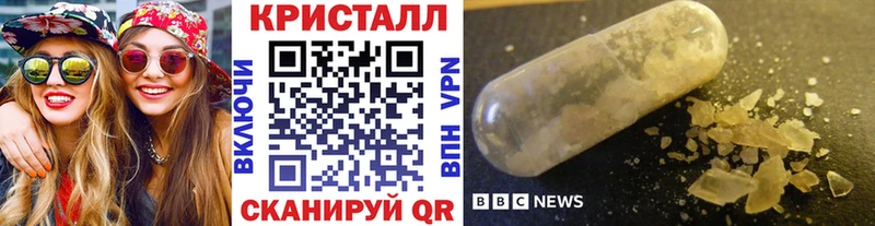 Первитин Methamphetamine Бердск