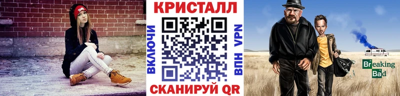 MEGA сайт  Бердск  Метамфетамин мет  наркота 