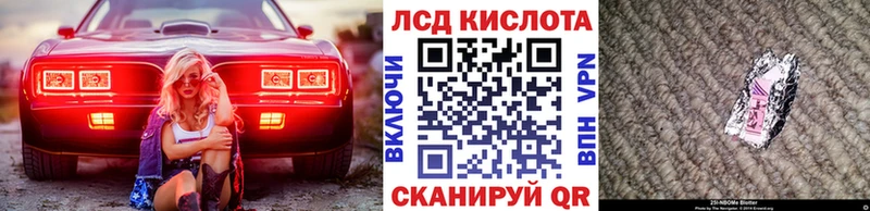 Наркотические марки 1,5мг  Бердск 