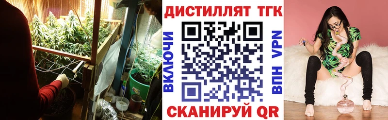 ТГК жижа  хочу наркоту  МЕГА tor  Бердск 